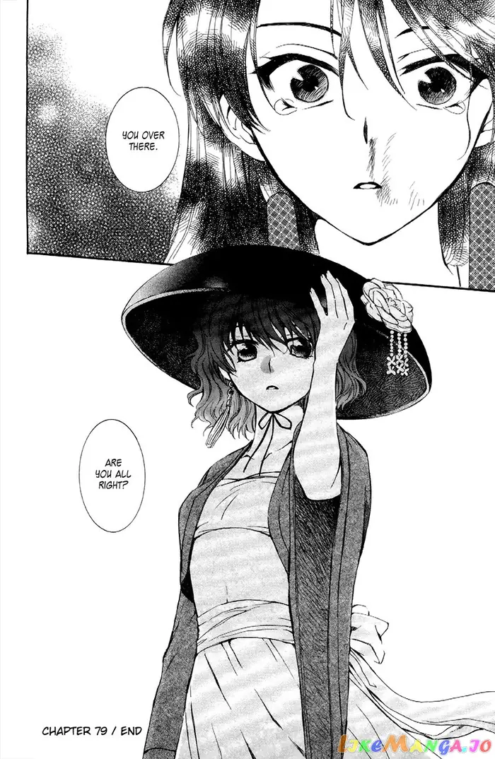 Yona of the Dawn Chapter 79 image 28_optimized